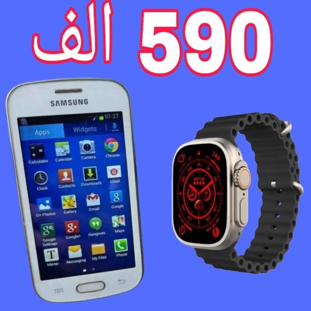 هاتف Samsung Galaxy S Duos + ساعة ذكية  t800